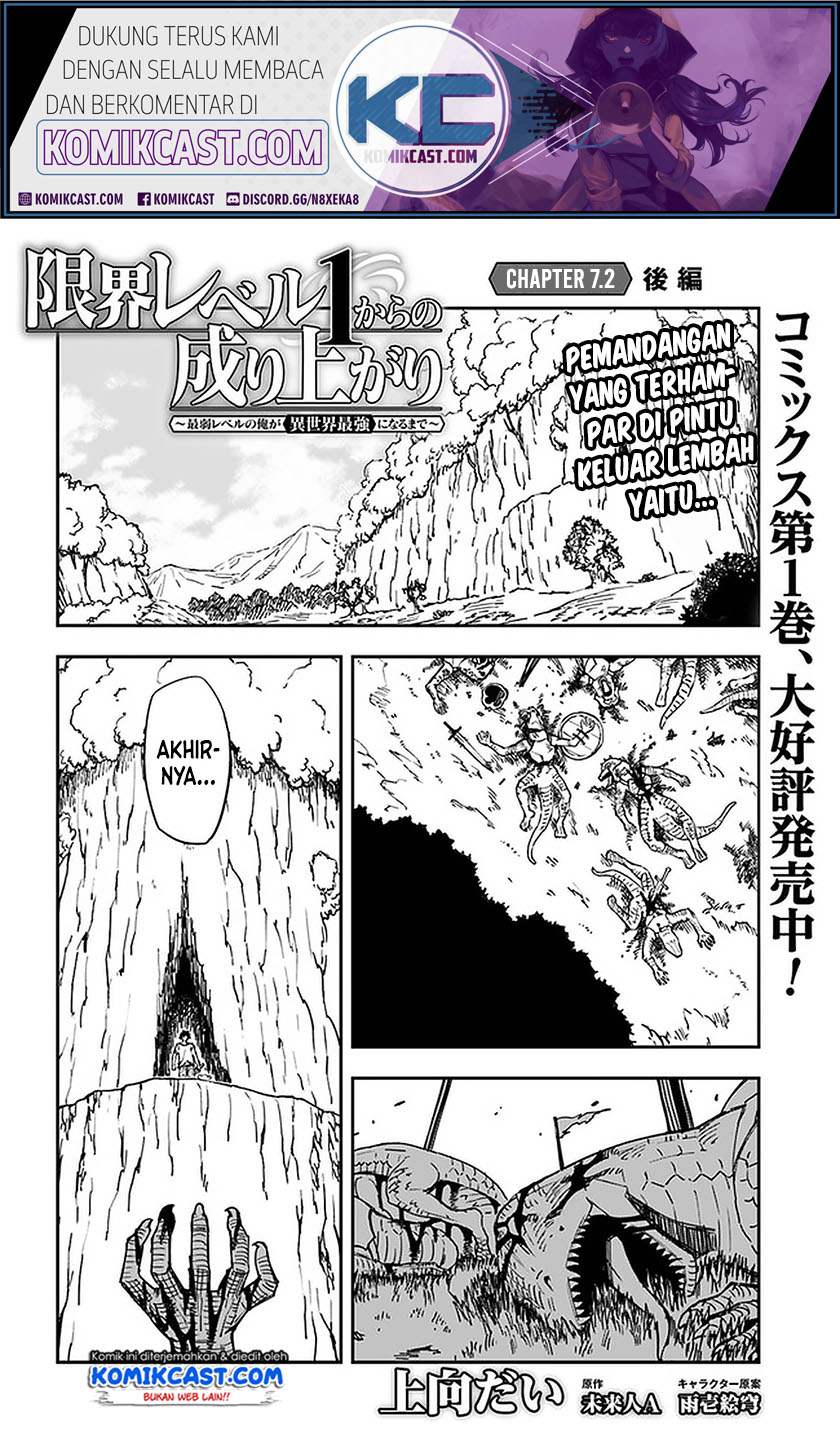 Genkai Level 1 kara no Nariagari chapter 7